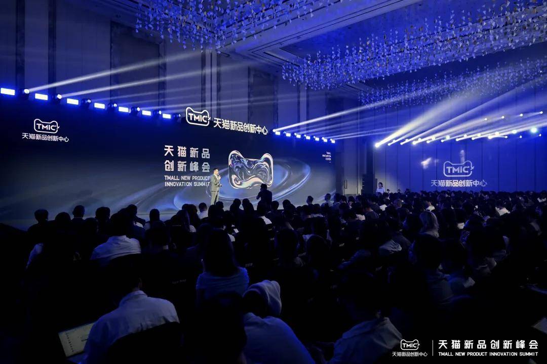 当AI重构消费市场天猫TMIC重塑品牌增长新范式(图2)