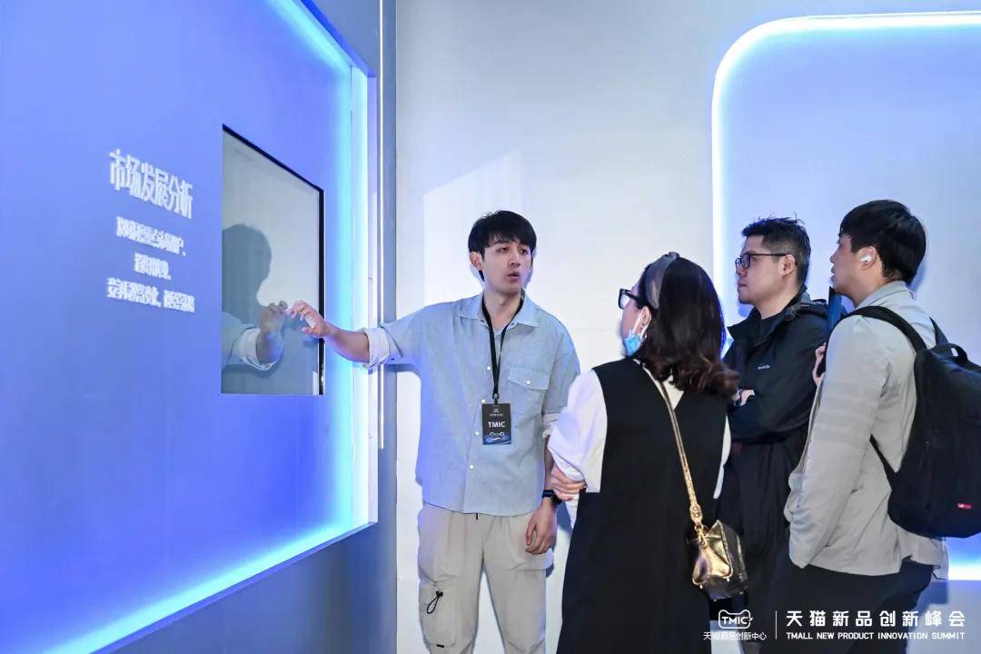 当AI重构消费市场天猫TMIC重塑品牌增长新范式(图4)