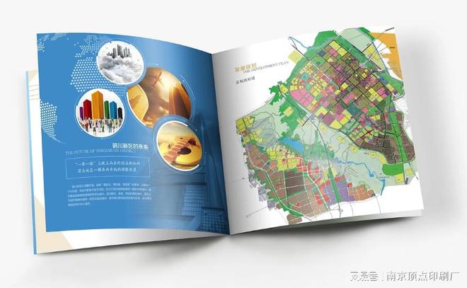 Bsport体育官网：南京好的宣传册设计印刷公司具有的一些特点南京顶点品牌印刷厂(图1)