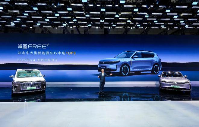 四年磨一剑 为什么说岚图FREE+有实力冲击TOP3丨汽势封面(图8)