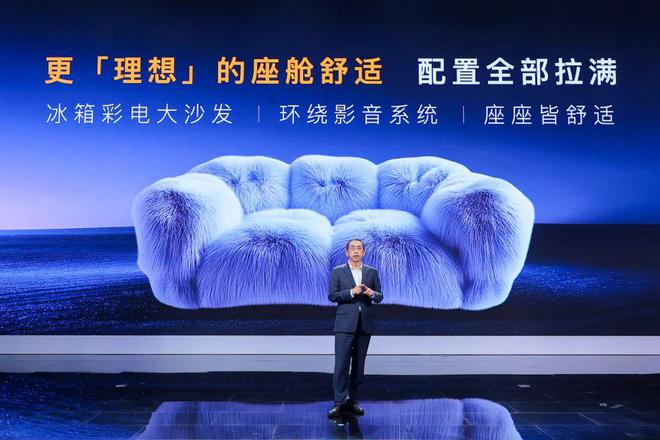 四年磨一剑 为什么说岚图FREE+有实力冲击TOP3丨汽势封面(图6)