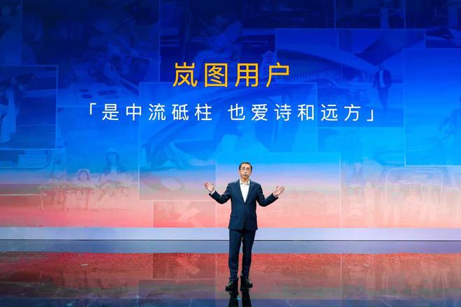 四年磨一剑 为什么说岚图FREE+有实力冲击TOP3丨汽势封面(图7)