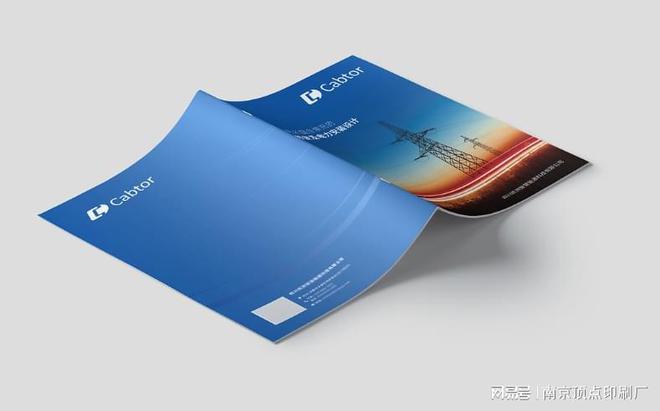 南京公司宣传册的几种设计形式南京折页海报印刷标签印刷(图3)
