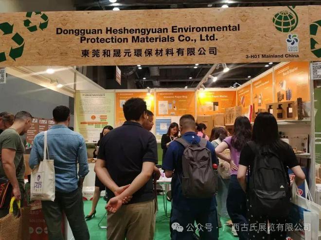 印刷包装全球商机回顾第19届香港国际印刷及包装展各大展团收获(图6)