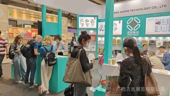 印刷包装全球商机回顾第19届香港国际印刷及包装展各大展团收获(图2)