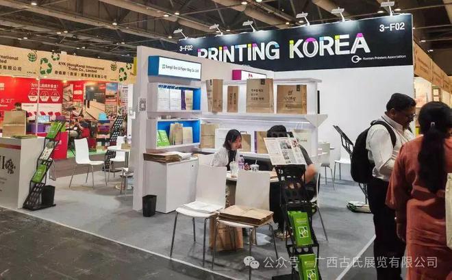 印刷包装全球商机回顾第19届香港国际印刷及包装展各大展团收获(图8)