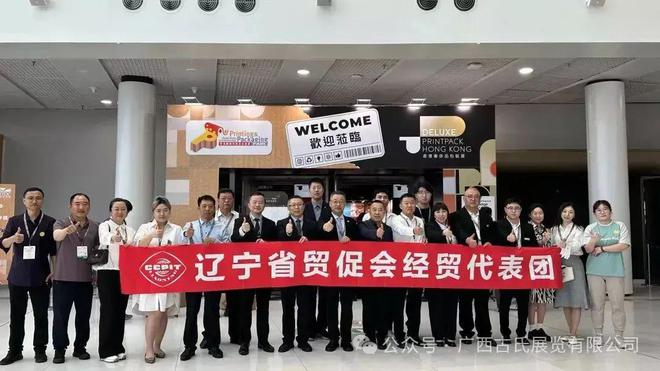印刷包装全球商机回顾第19届香港国际印刷及包装展各大展团收获(图7)