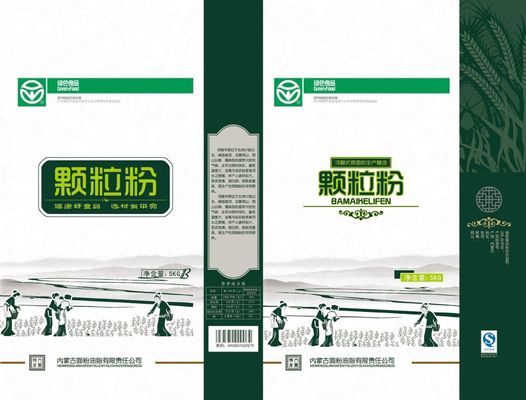 Bsport体育APP：纸板相关题材名单梳理（2025425）