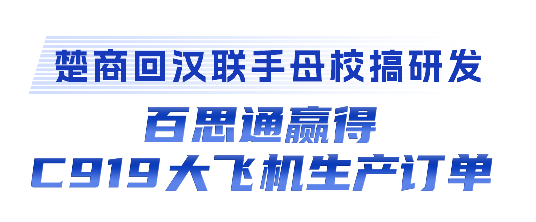 牢记嘱托 建成支点丨激活民营经济一池春水(图2)
