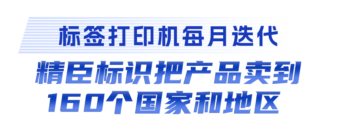 牢记嘱托 建成支点丨激活民营经济一池春水(图4)