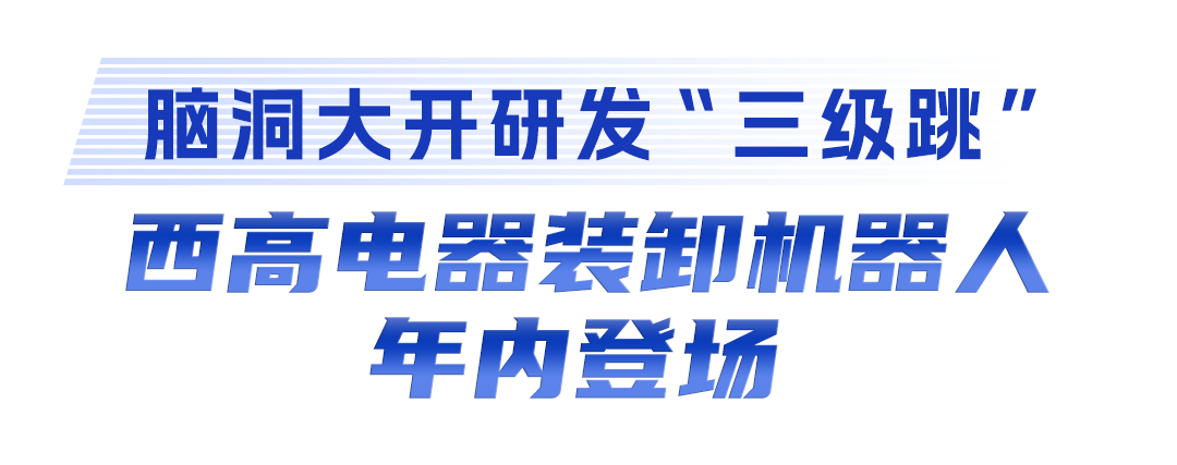 牢记嘱托 建成支点丨激活民营经济一池春水(图6)