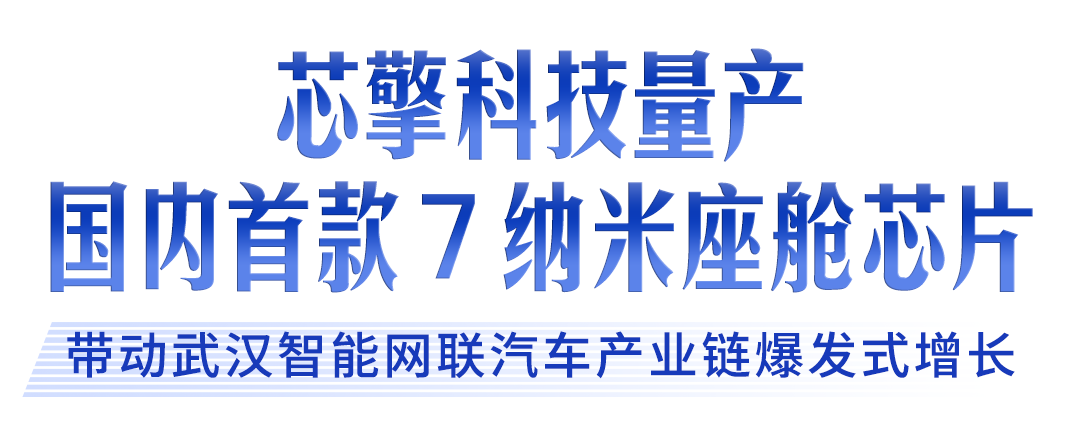 牢记嘱托 建成支点丨激活民营经济一池春水(图20)