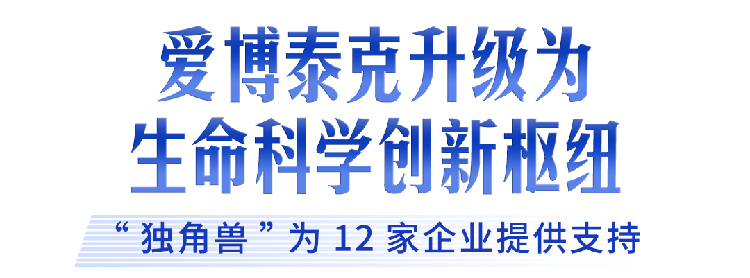 牢记嘱托 建成支点丨激活民营经济一池春水(图26)