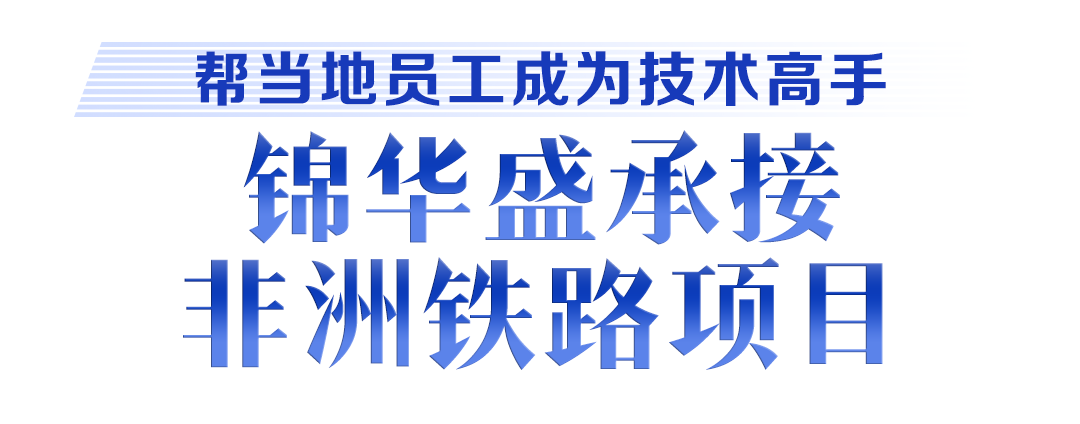牢记嘱托 建成支点丨激活民营经济一池春水(图31)