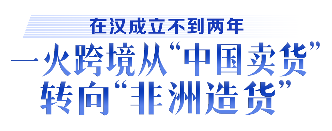 牢记嘱托 建成支点丨激活民营经济一池春水(图35)