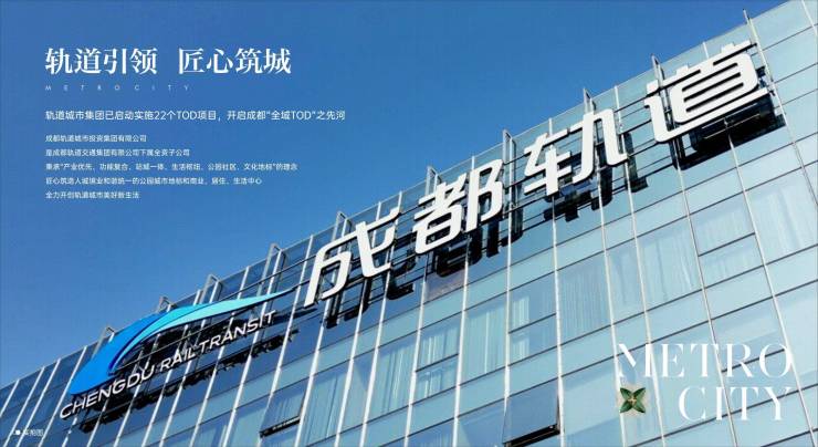 高新新川【陆肖TOD蓁悦】楼盘首页(售楼中心)户型解析最新价格限时特惠售楼处电话(图4)