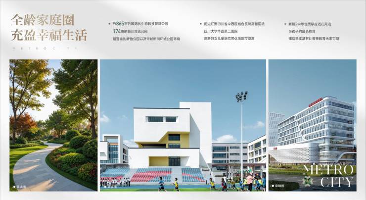 高新新川【陆肖TOD蓁悦】楼盘首页(售楼中心)户型解析最新价格限时特惠售楼处电话(图5)