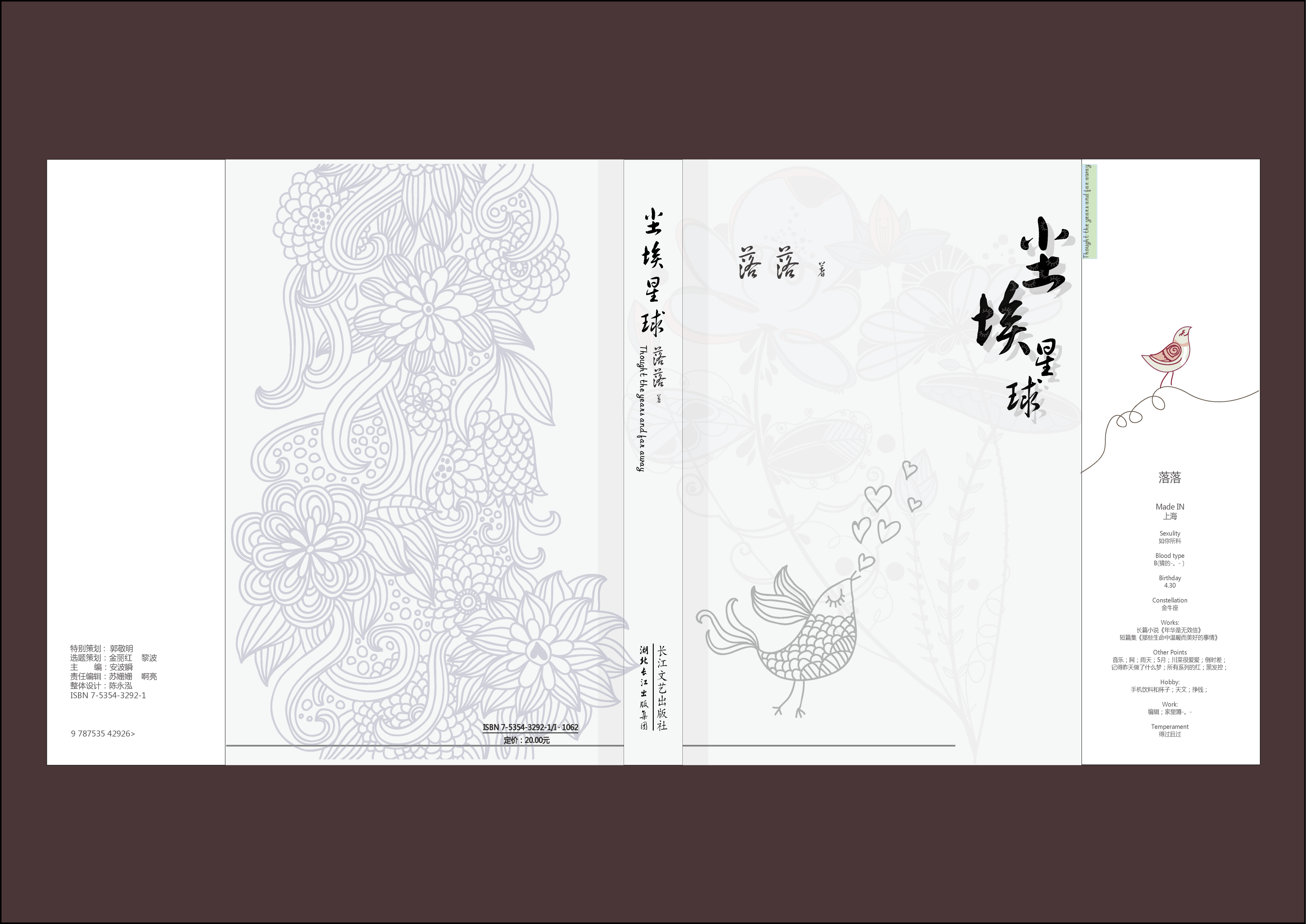 春节氛围感爆棚广中专属红包封面11款设计即将开放抢购