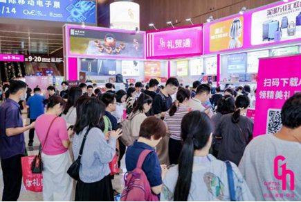 礼业旗舰盛会启幕 2025深圳礼品家居展开展(图5)