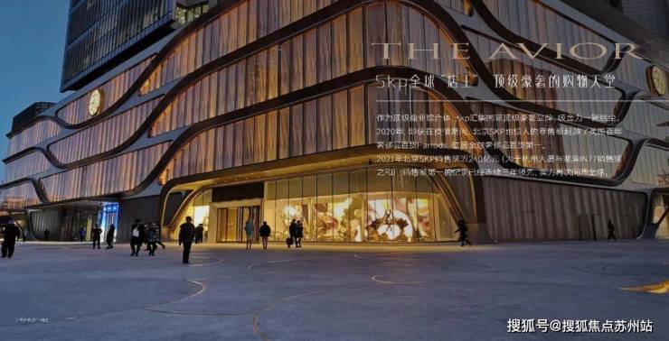 Bsport体育平台：华鸿都会中心(2025华鸿都会中心)首页网站杭州售楼处电线最新价格户型配套(图4)