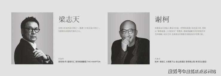 Bsport体育平台：华鸿都会中心(2025华鸿都会中心)首页网站杭州售楼处电线最新价格户型配套(图8)