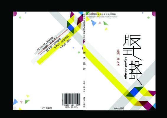 纪录片歌从山中来黔南篇杀青