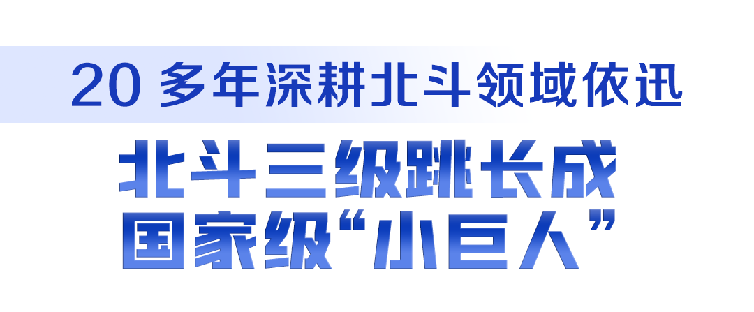 Bsport体育官网：牢记嘱托 建成支点丨练内功练就硬本领爱拼才会赢(图1)