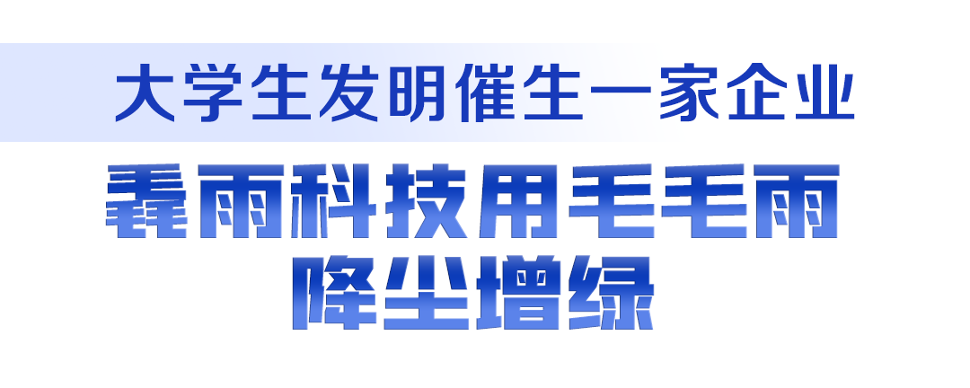 Bsport体育官网：牢记嘱托 建成支点丨练内功练就硬本领爱拼才会赢(图3)