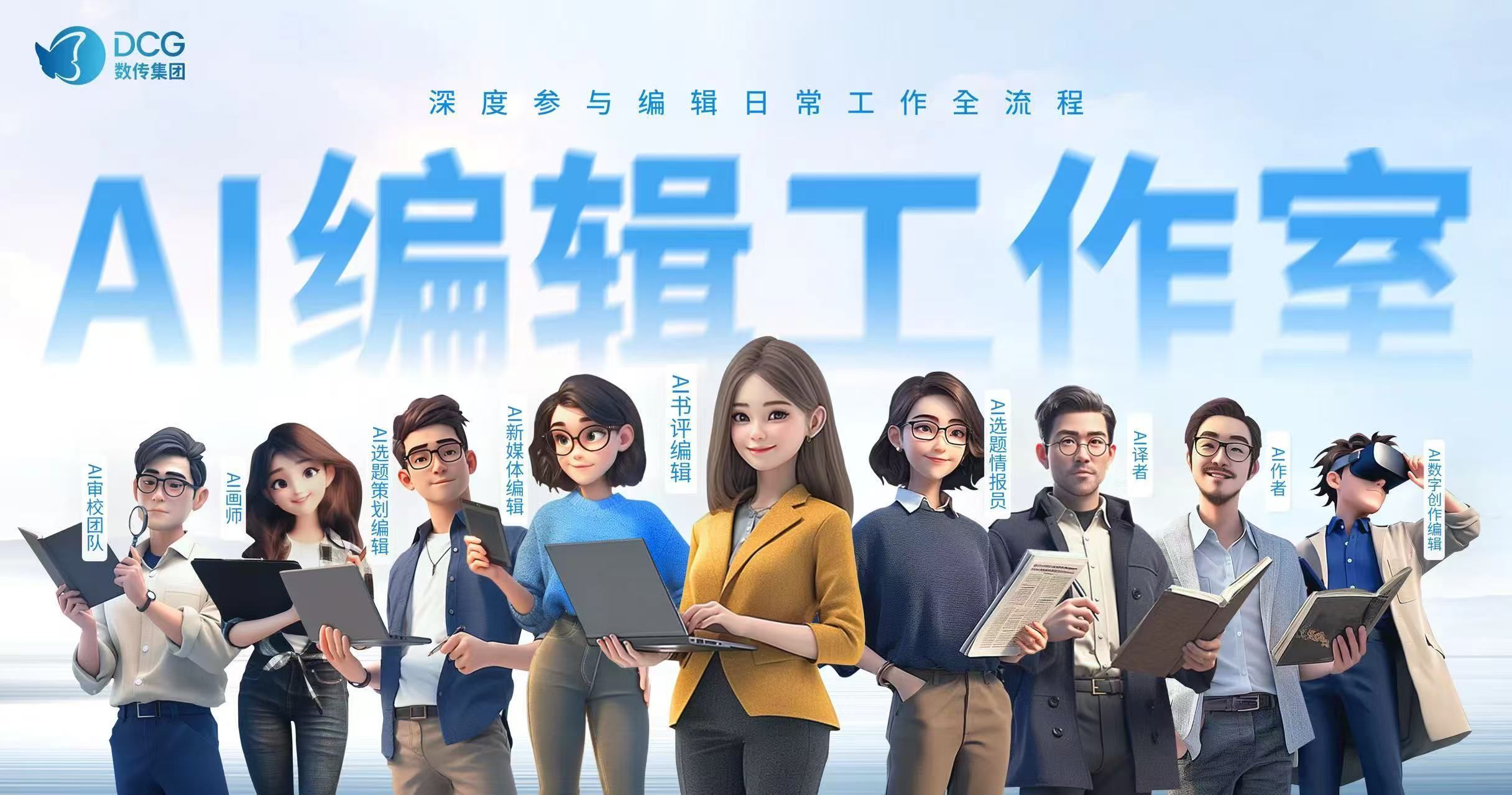 Bsport体育官网：牢记嘱托 建成支点丨练内功练就硬本领爱拼才会赢(图6)