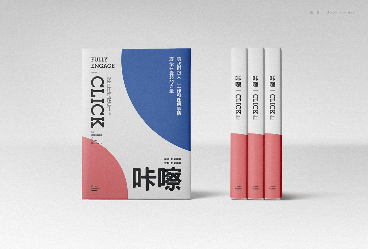 “爆改”一张芭莎明星封面需要几步？