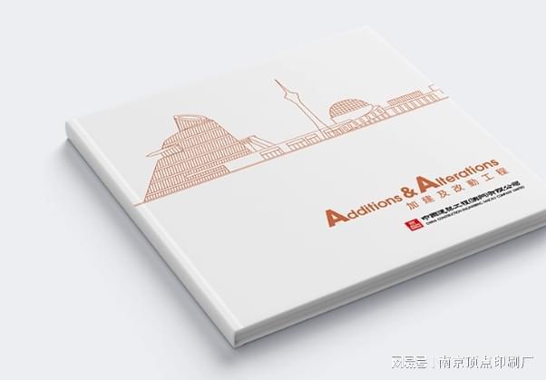 南京公司宣传册设计构思南京智能手册印刷期刊画册定制(图1)