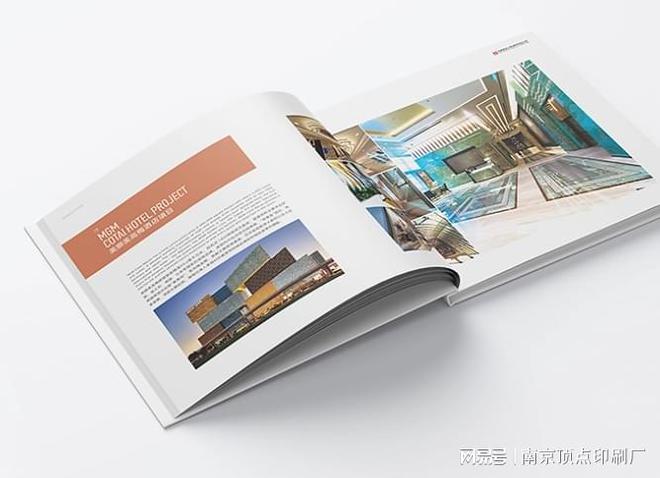 南京公司宣传册设计构思南京智能手册印刷期刊画册定制(图2)