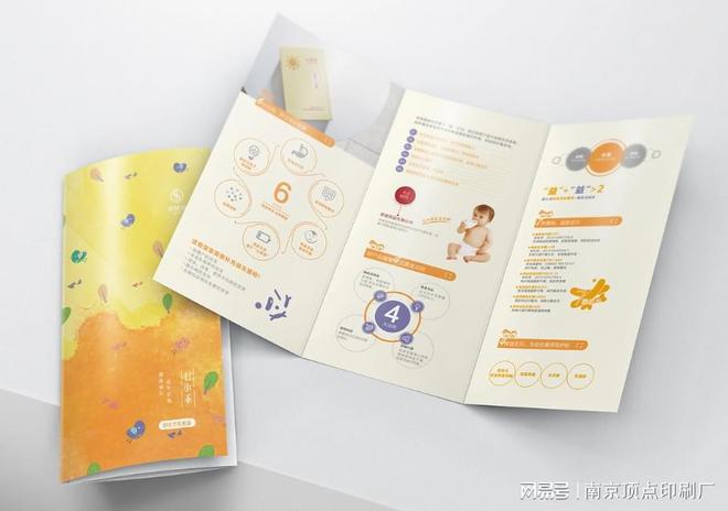 南京学校三折设计教育培训手册印刷南京儿童绘画本印刷(图1)