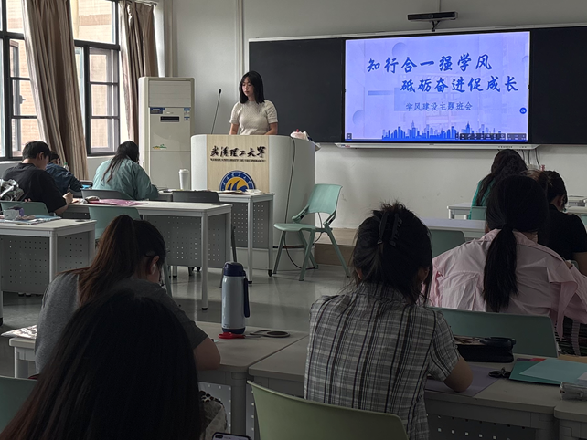武汉理工大学国际教育学院(图1)