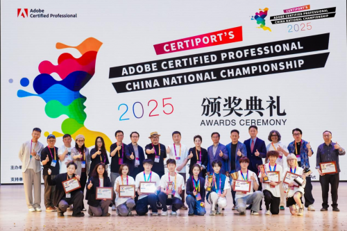 Bsport体育注册：2025 ACP世界大赛中国赛区总决赛收官(图6)