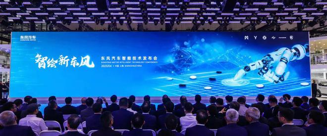 【智】变东风丨汽势封面(图4)
