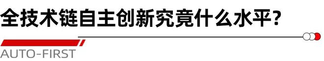 【智】变东风丨汽势封面(图5)